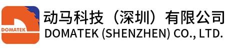 動馬科技（深圳）有限公司